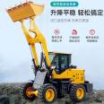 QZ946 High Power Small Forklift Farm Unloading Grain Bucket Loader Engineering Forklift