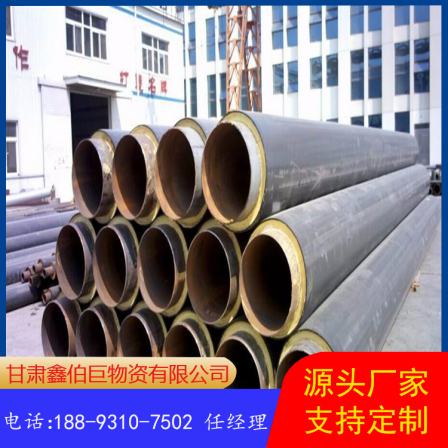 Processing national standard polyurethane insulated spiral steel pipes for high-density heating with customizable insulation performance