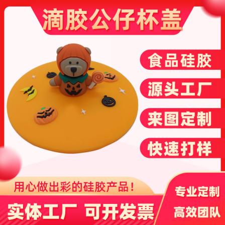 Silicone Cup Lid Dropping Glue Multicolor Stereoscopic Silicone Pumpkin Doll Glass Soft Cup Lid Manufacturer