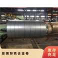 Baosteel Wuhan Steel has multiple grades of HC400/690TRD+ZF with complete specifications of zinc iron alloy coils