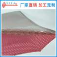 Anti static shielding film composite bubble bag, moisture-proof and shockproof, red bubble envelope bag, customized by the manufacturer