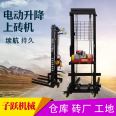 Electric elevator, brick machine, aerated block elevator on small construction sites, can lift up to 9 meters. Stacking machine