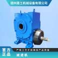 Rated power 1.5KW, fixed pole number 1, various industrial reducers, worm gears, copper wheels, hard tooth surface speed ratio 16.5