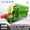 Horizontal double shaft 12 cubic meter mixer with spray grass foam corn mixer, measuring and weighing, uniform grass mixer