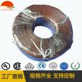 Daowang Duoxin German Standard Automotive Sheath Wire 20.35 square meters of high-quality automotive wire