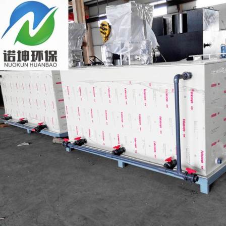 Integrated fully automatic dosing device system, stainless steel dosing machine, Nuokun Environmental Protection