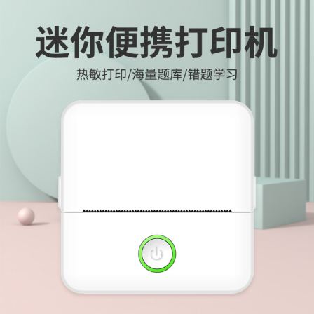 Intelligent homework printer, home small student voice interaction office A4 paper