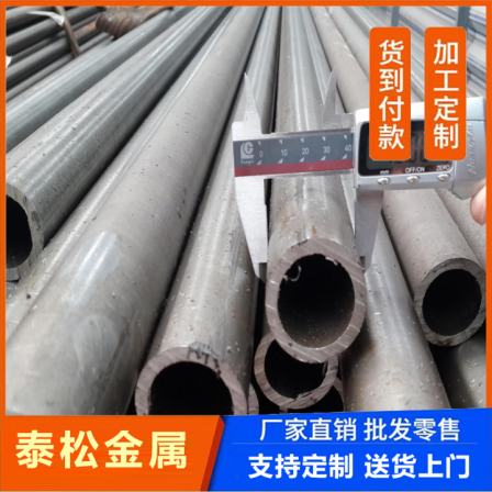 Cold rolled precision bright tube 24 * 3 chamfered flat double-sided grinding 45 # precision rolled tube precision steel pipe supply