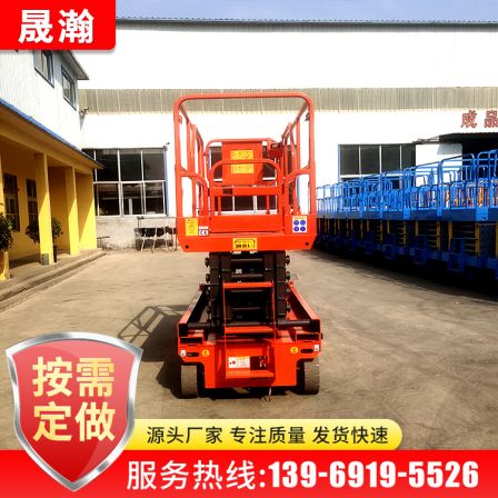 Full self-propelled elevator, mobile self-propelled walking platform, indoor small electric high-altitude vehicle Shenghan Machinery