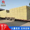 Rock wool composite board Bozun exterior wall mortar composite rock wool board sound-absorbing, thermal insulation, and fireproof material