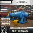 Molybdenum ore ball mill beneficiation equipment produces 50 tons of rod mill Φ 2200x4500 Fangzheng Machinery