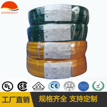 Daowang Duoxin German Standard Automotive Sheath Wire 20.35 square meters of high-quality automotive wire
