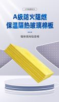 Aluminum foil composite glass wool fireproof and thermal insulation Huamei glass wool board with complete supply specifications