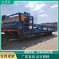 Tailings dry discharge mud dewatering equipment Solid-liquid separation sludge treatment equipment Lead zinc sand washing dewatering machine