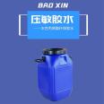 Baoxin High Initial Adhesive Pressure Sensitive Adhesive with Excellent Coating Performance and High Peeling Force Ton Barrel Packaging