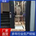 Inheritance of household elevators - Second floor, third floor, fifth and sixth floor, electric traction hydraulic small indoor and outdoor attic elevators