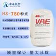 Rainbow stone can be used in the repair of HS-780 waterproof mortar with dispersed adhesive powder and high ethylene solid content in mortar