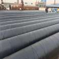 Juxintai flange connection, three oil and two cloth anti-corrosion steel pipe, welded anti-corrosion pipeline DN700