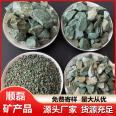 Shunlei spot wholesale zeolite particles of various specifications 1-3mm green zeolite for Succulent plant soil improvement