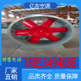 Yiji Air Conditioning Factory Workshop Ventilation and Ventilation High Volume HTF Fire Smoke Exhaust Fan