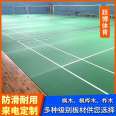 Lock buckle professional indoor sports venue with wooden flooring, maple birch wood, A-level national construction leap