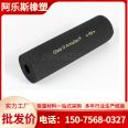 Alus B1 grade rubber plastic pipe, Alus self-adhesive insulation cotton board, 20mm air conditioning insulation cotton