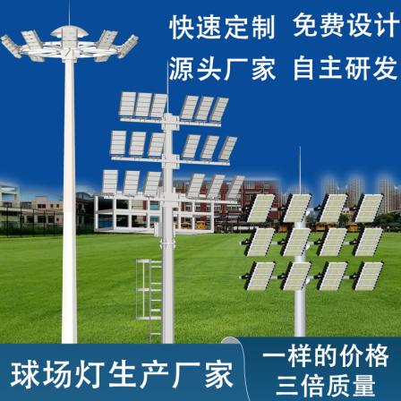 The manufacturer provides 15 meters, 20 meters, and 25 meters high pole lights for port, dock, station lighting, and dedicated lifting and climbing ladders