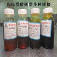 Sodium petroleum sulfonate T702, industrial grade, 99% content, oil-based emulsion type, with good rust prevention effect 68608-26-4