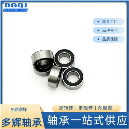 Rubber cover bearing 5 * 10 * 4mm British miniature bearing MR105-2RS idle durable gyroscope effect