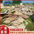 Paving Old Stone Slabs, Gardens, Courtyards, Paving Pedestrian Paths, Cultural Stones, Ancient Stones, Xinze