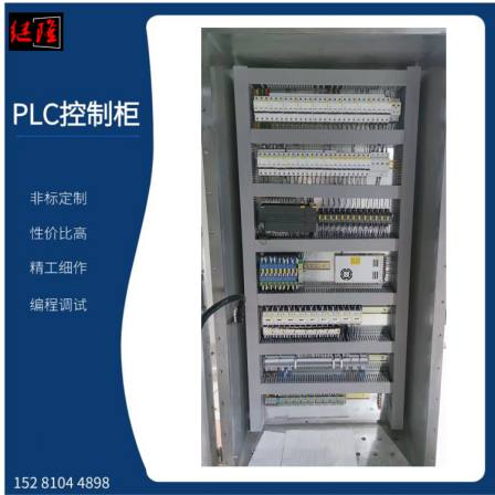 Sichuan control cabinet, variable frequency fan, water pump, electric control cabinet layout, beautiful, and customizable control box