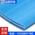 PVC capillary waterproof and drainage board for high-density highway, railway, and high-speed railway tunnels, directly supplied by ring lubrication