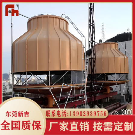 Complete customized specifications for the processing of industrial XJY-300 countercurrent circular cooling tower