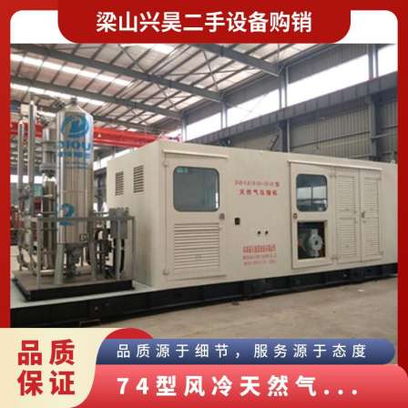 Mobile well gas collection and recovery device for oil field natural gas compressor fuel gas booster