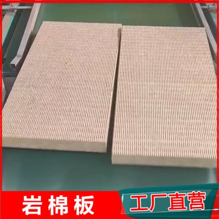 Wholesale of rock wool board manufacturers for large-scale construction sites, specialized in semi hard bulk density of 50-160 kilograms, supporting customization