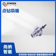 Shangna Intelligent Brush Drill, Glue Point Drill, Wax Embedding Drill Plate, Aviation Aluminum, High Temperature Resistance, Non Deformation, High Stability, and High Precision