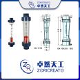 Zhuoran Tiangong Plastic PVC Glass Tube Rotameter Lzb Anticorrosive Float Alarm Switch DN100AS Pipe