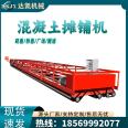 Manufacturer ships diesel gasoline paver, road surface plaza laser leveling machine, bridge deck tunnel frame vibration beam