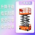 Construction elevators, fixed elevators, industry elevators, mobile elevators