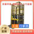 Renqiu City Elevating Freight Elevator Renqiu City Freight Elevator Manufacturer Elevator Freight Elevator