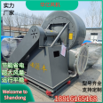 Huayi fiberglass centrifugal fan industrial dust removal equipment supporting high-pressure fan ventilation and exhaust equipment