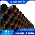 Address of 8mm spiral steel pipe manufacturer in Canghai Steel Pipe Water Intake Pump House Water Plant