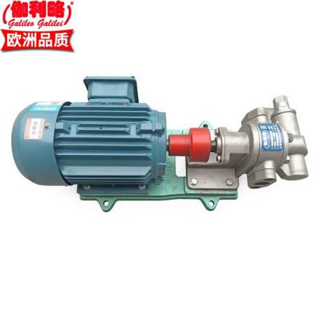 Galileo KCB stainless steel high-temperature gearbox manufacturer, high viscosity hydraulic oil delivery high-pressure gear pump