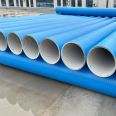 Polypropylene ASA structural wall pipe drainage pipe, sewage plastic structural pipe, large diameter polypropylene pipe