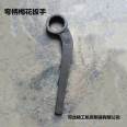 Customized 45 # steel single end bent shank box wrench, heavy-duty forged wrench, non-standard customization