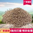 Bright crystal walnut shell abrasive oil field plugging and rust removal water treatment Polishing fruit shell material Car seat cushion