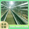 Energy saving floor heating equipment for breeding farms Luoyang chicken farming equipment Where is the equipment for laying hens in Luoyang chicken farming equipment for laying hens and broilers? Environmental protection facilities for chicken farms