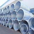 Metal corrugated pipe culvert, steel drainage culvert, 750mm500mm diameter steel corrugated pipe culvert