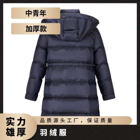 ALLY ally 21Y9012 casual spot thickened fabric content windproof warm fit Down jacket
