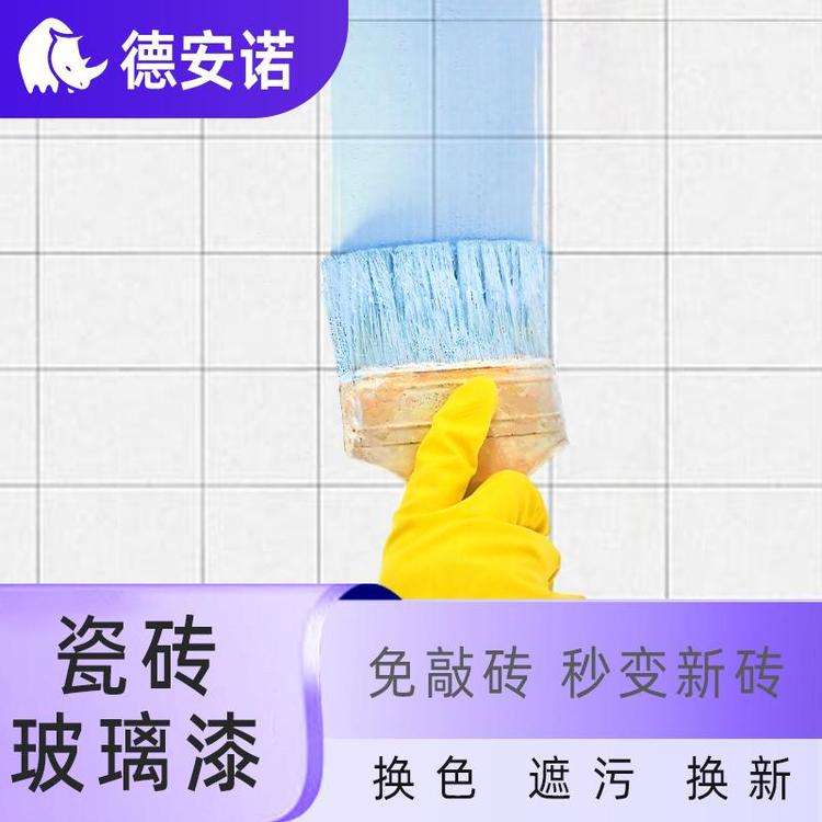 Waterborne ceramic tile paint, dedicated for renovation and renovation of bathroom tiles and floor panels, wear-resistant and waterproof glass color changing paint